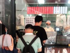 -吴山烤禽 (吴山路店)