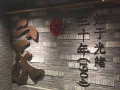 -蔡家酒楼(一德街店)