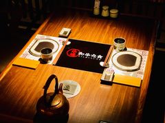 大堂-牛道·和牛九食(市府恒隆广场店)