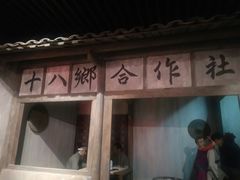 -毛泽东才溪乡调查旧址景区
