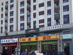 -闻香阁·清真(光荣道店)