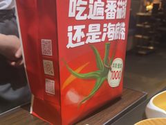 -海底捞火锅(石景山万达广场店)