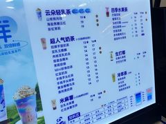 -茶百道(宝鸡渭滨经一路步行街店)