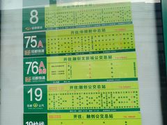 -广州融创文旅城