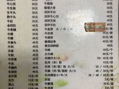 -江村四哥新鲜牛肉店(江高总店)