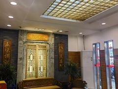 -庐州太太(鼓楼店)