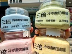 -白色日记·手作酸奶(麦凯乐店)