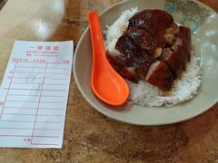 -一乐烧鹅(中环店)