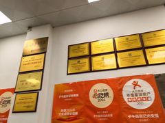 -子午路张记肉夹馍(翠华路店)