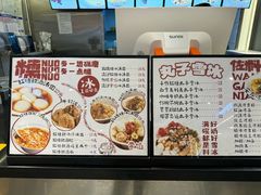 -徐元记贵州拌面(小十字店)