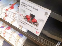 -优衣库(深圳万象天地旗舰店)