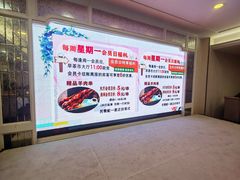 -新兴家喻酒家·羊城名宴(昌岗店)