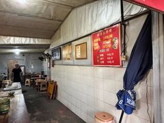 -张醪糟