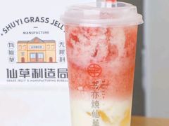 草莓啵啵橙橙-书亦烧仙草(七星关学院路店)