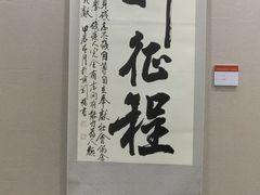 -中国农业博物馆