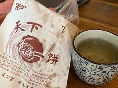 -天下第一饼(西街店)