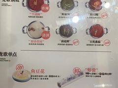 -龍歌自助小火锅(李沧丽达店)