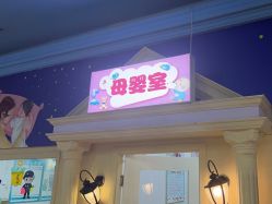 -点点梦想城(金水路店)