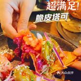 幸福的塔可时光,墨西哥餐太香了