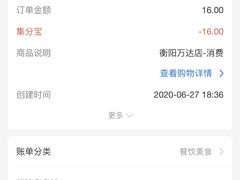 -霓裳茶舞(蒸湘万达店)