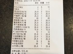 -新海利(北岭店)