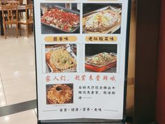 -浙江农林大学(东湖校区)