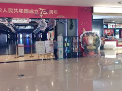 -大世界影城(无锡江南大悦城IMAX激光店)