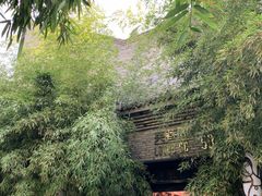 -灞柳驿酒店(香湖湾地铁站店)