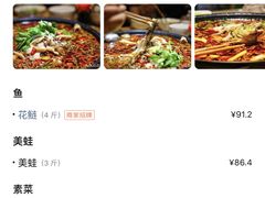 -小门坎三合鱼(总店)