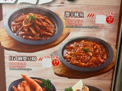 -味千拉面(双井店)