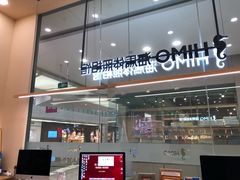 -海马体照相馆(成都来福士广场店)