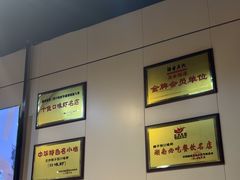 -辣不怕口味虾(凌霄路店)
