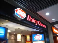 门面-DQ(西苑店)