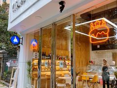 -YITASU甜品(子安路店)