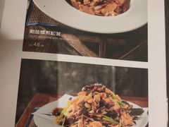 -山楂树融合菜餐厅