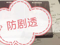 -谜·沉浸侦探剧本杀推理馆(静安店)