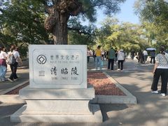 -北陵公园