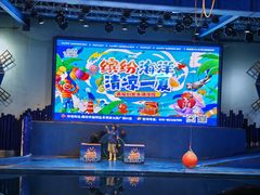 -太奥幻太奇海洋馆