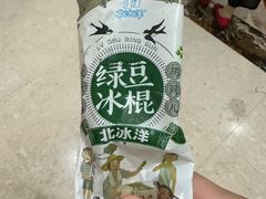 -百年义利(幸福大街店)