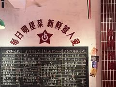 -龙师傅卤炒(天马店)