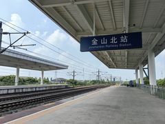 -金山北站