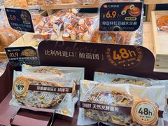 -长安记·大美陕菜(大族广场店)