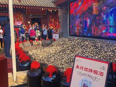 -摔碗酒(永兴坊店)