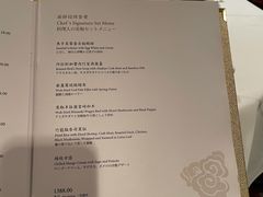 -香港喜来登酒店天宝阁