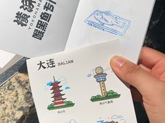 -大连富丽华大酒店