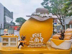 -东莞松山湖万象汇