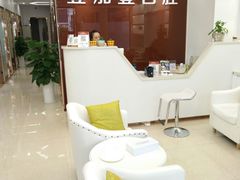 -宁波壹加壹口腔·矫正种植中心
