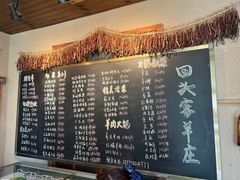 -李久其家民间餐厅(梅溪湖店)