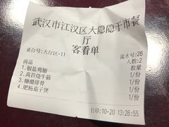 -大隐隐于市私房菜(保和小区店)