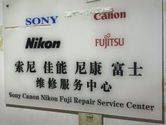 -杭州索尼佳能尼康相机维修中心